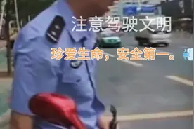 交警执法升级，你的驾驶行为合规吗？视频封面