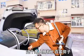 为什么拥有百套房却开心不起来视频封面