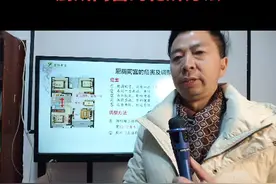 厨厕同宫的危害及调整视频封面