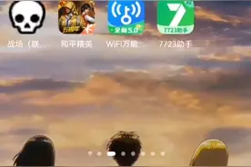 今天教你们怎么设置悬浮窗🤗