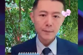 这一段就是挺好玩，别的没啥了。大冰老师：不要对我有非分之想。视频封面