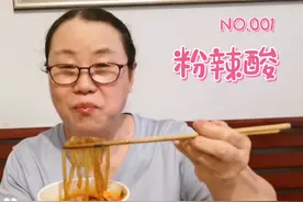 汪小菲的7岁儿子琳琳，一句不想吃大餐要吃酸辣粉，嗯呐姨馋坏了视频封面