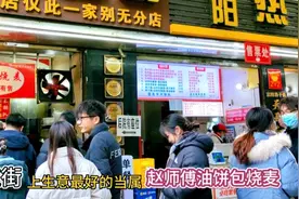 退休御姐走进武昌粮道街 这里不仅美食出圈还是百年名校一条街视频封面