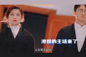 香港模拟法庭对战大湾区实习生 港姐主场来了 大大期待住了视频封面