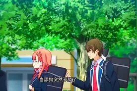 当舔狗突然不舔了女神竟然直接爱上了我，一口气追完 #动漫推荐 #视频封面