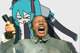啊哈哈哈，我滴miku miku oo ee oo完成啦