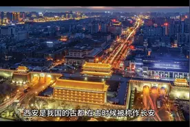一份关于西安热门商务KTV夜总会的消费攻略表，供大家参考。视频封面