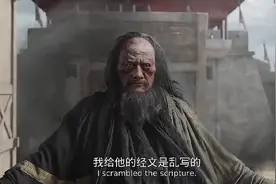 2025徐克执导的最新武侠电影《射雕英雄传侠之大者》新堵为快视频封面