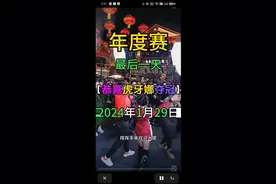 木森大舞台年度总决赛，虎牙娜勇夺冠军