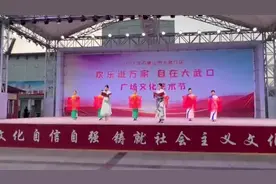 美丽动人，优雅从容。红红的剪纸美美的秀（诗钥颂）视频封面