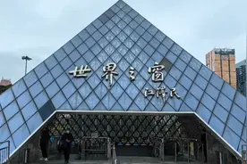 2023.12.19日深圳世界之窗景区,门票220元，全程游玩约3一4小时视频封面