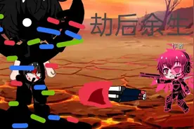 曲目:《劫后余生》#恶搞之家#FNF儿童不能观看