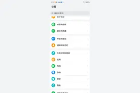 荣耀X50系统默认铃声视频封面