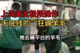 疯狂薅羊毛美团 -我服了,我玩不过你,还躲不起么视频封面