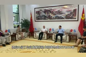 私行总会总会长宋伟宏带领会员走访会员单位生研生物视频封面