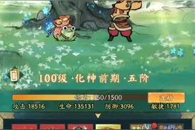 寻道大千