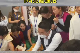 1+4，五点疏通法-男性私密保养#巴俊徒手私密技术视频封面