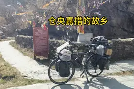 骑行西藏  今天是你的生日 仓央嘉措的故乡 近在咫尺却难以到达视频封面