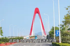 烂尾岛？这就是漳州港双鱼岛的实况视频封面