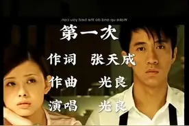 曾经两人许下的誓言，有多少人实现了？视频封面