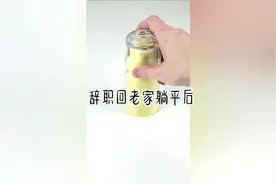 嫁给了闺蜜哥哥之后，发现他好像暗恋我视频封面