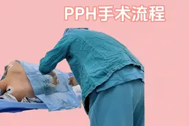 PPH（吻合器痔上直肠粘膜环形切割吻合术）手术流程