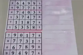 排列五规律走势视频封面