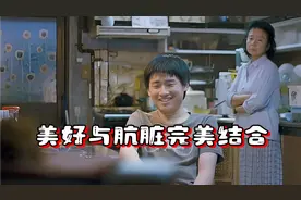 美好与肮脏完美结合，将丑陋的社会敏感问题全盘托出！视频封面