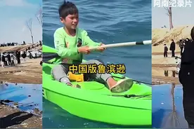 小孩哥一夜从赤岭漂到三亚，最后被渔船解救。视频封面