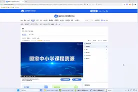 国家中小学智慧教育平台视频教材的下载方法