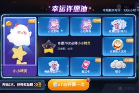 更新不了蛋仔派对视频了。视频封面
