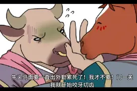 我和男友在地府相聚视频封面