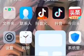 小伙伴们，今天教大家怎么下载地铁跑酷全明星版这个需要身份认证视频封面