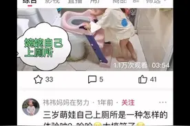 女宝宝自己小便视频封面