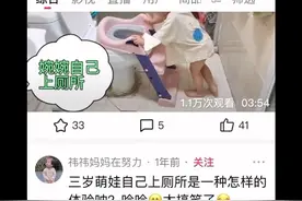 女宝宝自己小便视频封面