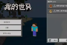 我的世界惊变100天塔防攻略。