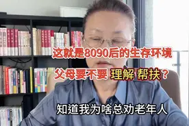 再告诉你们一个扎心的事情：我们80后是孝敬父母的最后一代