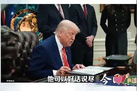 稀土牵动！美国车企拟迁厂中国，特朗普战略急了​视频封面