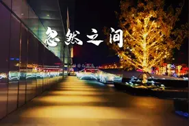 分享一首超好听的歌曲《忽然之间》旋律优美动听，百听不厌视频封面