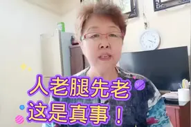 求网友支招小腿冰凉疼痛，这可怎么整视频封面