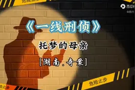 一口气看完诡异事件视频封面