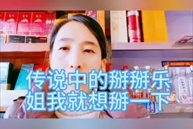 #玉溪境界中支 掰掰乐视频封面