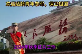 广西梧州适龄青年应征参军视频封面