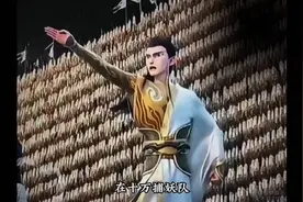 无量仙翁纪录片！说的太有道理了#热血沸腾视频封面