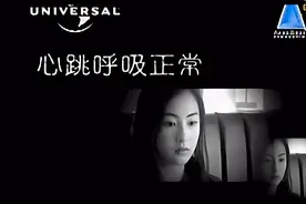 张国荣 Leslie Cheung《心跳呼吸正常》曲:徐日勤 词:林振强视频封面