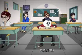 睡了一觉全球智力下降一千倍，就我最聪明