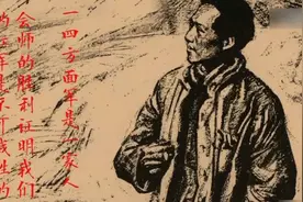 苦不苦？想想红军两万五，1996年版《长征》全解读视频封面
