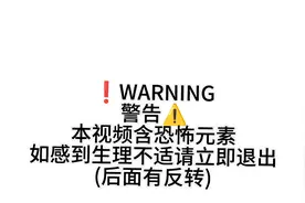 艾比模拟恐怖（灵感来源于汉字.exe）素材来源于@挑食 (抖音账号)视频封面