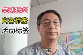 抖音作品标签学会利用视频封面