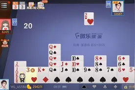 上家的同花顺9～K，都要跑完了，六个Q肯定要压你的